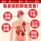 景硕青钱柳桑叶双瓜茶玉米须山楂苦丁养生茶送父母长辈父亲节礼物