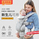 Ergobaby-Riemen Babygurt Fronthaken Fronthöfiger Sommer Atmungsaktives Baby-Taillenhocker mit kleinem Monat im Alter von kleinem Monat im Alter von Baby-Agen-Artefakten [0SN9580XX Neues verbessertes Modell [atmungsaktives und bequemes Typ] Grau + Cover //.