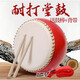 Range (RANGE) Sheepskin children's drum small drum gongs and drums cowhide drum hall drum musical instrument children's drum war drum 8-inch children's toy