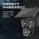 Hanni 4G Solar Camera para un hogar sin tráfico sin tráfico de por vida Monitor remoto de teléfonos móviles impotentes y sin red sin red para el hogar para el hogar Use 360 grados sin ángulo muerto con un tablero Color panorámico de alta definición de seguimiento de visión nocturna [Tráfico libre de por vida sin recarga] + Doble Tree Screen + 30 días de reproducción de reproducción de reproducción