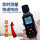 Midea high-precision noise meter handheld decibel detector industrial noise tester environmental volume meter S8607