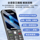 Newman (Newman) E68 Full Netcom 4G mobile phone for the elderly, ultra-long standby, large screen, large characters, loud, elderly mobile phone, Unicom Telecom version, male and female student starry sky black