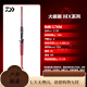 Daiwa Lure Rod Salamander 21/22 Cinilla de pesca Manejo recto Maniña de mango de mango de pistola Ligero negro/21/682mlxb mango de pistola 2 secciones 2.03m