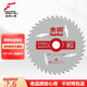 Jintian Jintian saw blade decoration grade woodworking saw blade angle grinder cutting machine cutting blade portable saw circular saw circular saw blade 4 inches 4 inches 105 1.5 40T 20