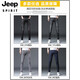JEEP SPIRIT夏季薄款牛仔裤男修身小脚男裤破洞潮牌弹力显瘦2025年男士长裤子 6636灰色 32