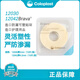 康乐保（Coloplast）【药房直售】康乐保（Coloplast）Brava可塑防漏贴环12030/12042 升级款12035可塑贴环2.5mm厚(5个)