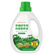 Lupan green plant happy tree special nutrient solution first aid yellow leaf fallen leaf surface liquid fertilizer fallen leaf dry hydroponics