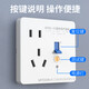 Household leakage protection switch 32/40A air conditioner leakage protection socket 16A electric water heater leakage protection socket 10A 86 type concealed wiring 16A