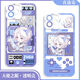 
Junrui King of Glory Lan FMVP Zhuhua Guihai mobile phone case adapted to vivos18y100 Apple 14/8 Plus Xiaomi 1 Angel Eye Transparent-V9195 Honor Other Models