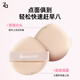 Ji Rui (ZA) wet and dry water drop-shaped powder puff, liquid foundation air cushion, special base for setting makeup, not easy to eat, soft powder puff