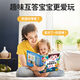 [Livré dans les 48 heures] Parlant audio de l'éducation précoce pour les enfants âgés de 0 à 6 ans, Livre de voix de lecture de doigts pour la machine d'apprentissage bilingue chinoise et anglaise pour les enfants âgés de 3 à 7 ans, Story Story Child