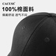 CACUSS Baseball casquette masculine de quatre saisons du chapeau de longueur du soleil Protection solaire Hard Top Baseball Big Head Protection Sun Cap chapeau de pêche en plein air