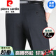 Pierre Cardin Summer delgados pantalones informales de mediana edad de mediana edad informal vestida formal traje de negocios ancianos
