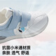 Genopu baby toddler shoes GFAC spring and autumn sports shoes for men and women GY1267A GY1643 white/soft blue 24 150mm suitable for foot length 146-155mm