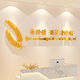 Internet celebrities create the atmosphere of women's clothing store decoration background image wall cashier bar nail salon hairdressing 13576 encounter customization-black 8mm thick can be customized large