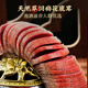 Yilu Sika Deer Fresh Deer Antler 100g of the first stubble with blood in the middle and upper section of the second bar, cut into wine and medicine material straight from the source