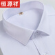 Hengyuanxiang solid color cotton short-sleeved shirt men's summer new style free ironing business formal wear loose real pocket suit shirt daddy suit pure white short-sleeved 40 suggestions 125-135Jin [Jin equals 0.5 kg]