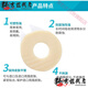 康乐保可塑贴环12030/12042造口防漏环护理胶圈凹陷密封环Brava 12035(厚度2.5mm 内径18mm)10个