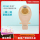 康乐保（Coloplast）【】胜舒医院同款一件式平肠底盘造口袋15541/15251/15441 1盒/10个15251不透明开口袋(可剪