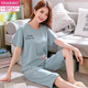 Modal Summer Pyjamas für Frauen reines Baumwollkurzarmanzug halbe Ärmeln mit halben Ärmeln geschnittene Hosen zweiteiliger koreanischer Stil frisch und niedlich mit mittlerer Wäsche Kleidung weiße 679 geschnittene Hosen m Frauen-
