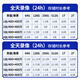 HIKVISION海康威视无线双摄像头家用WiFi云台360度无死角全彩夜视800万手机远程AI人形侦测球机2Q144MW