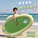 
Kuisen Surfboard Children's Water Toys Swimming Ring Floating Equipment Water Playing Floating Row Children's Inflatable Water Skiing Board Children's Surfboard (suitable for 80 Jin [Jin equals 0.5 kg])