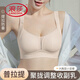浪莎（LangSha）无痕内衣女夏季薄款大胸显小聚拢防下垂收副乳性感文胸 浅肤色+奶灰色 L 105-120斤 36/80ABC