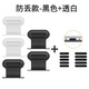 Chenzu is suitable for Honor 400 Pro mobile phone integrated dust plug Type-C charging port plug power port anti-lost dust plug mobile phone dustproof horn speaker dust filter anti-lost dust plug 3 black + 2 white + dust filter