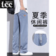 Lee Dprre Tiansi Pantalones casuales para niños Summer Summer Fina Fashion Fashion Hang Hang Straight Pants 2025 Nuevos pantalones largos de pierna ancha para hombres 1048 azul M [90-110Jin [Jin equivale a 0.5 kg]]