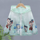 PURCOTTON Yangma recommended boys' sun protection clothing summer thin 2025 new children's baby boy light sun protection clothing ice light blue 110_recommended height 100 cm
