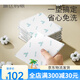 琳达妈咪婴儿隔尿垫巾一次性尿布新生儿童宝宝防水透气 100·片_10提【33x 100·片_10提【33x45cm】