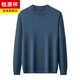 Hengyuanxiang High-End-Männer 100% Strickjacke im Herbst und Winter verdickter warmer Pullover mittleren Alters im mittleren Alter Jacquard halbhohe Hals-Basis-Hemd Qingcheng Gray XL (175)