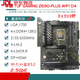/ Z690 Motherboard Z690-P / A / E / F Gaming Snow Blowing Z690MTUF LGA1700 Motherboard Z790-A GAMING WiFi D4 Snow Bouning