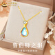 CHINA GOLD 18K gold necklace women's Rupert's Tears pendant niche jewelry Valentine's Day birthday gift for girlfriend and lover Rupert's Tears pendant with S925 silver chain
