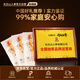 
Changbaishan ginseng fresh ginseng wine and medicinal materials for 5 years fresh ginseng wine and soup to give 3 gifts to elders