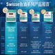 Swisse Swissy Fish-free Wild Fish Oil Soft Capsules 1000mg omega-3 DHA+EPA 200 capsules/bottle