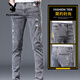 Playboy (PLAYBOY) jeans men's slim feet men's pants ripped trendy brand elastic slimming 2025 summer thin men's long trousers 6636 gray + 082 black 29