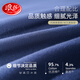 Langsha 5 Пары мужского нижнего белья для мужчин Pure Cotton 10a Antibacterial Boxer Bans