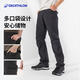 Decathlon Trek100 Schnelltrockne Hosen Dünne Wanderhosen Outdoor Wanderhosen Atmungsfreie elastische Männer schwarz und grau 44-5164860