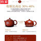 Tuojin dahongpao xishi pot yixing célèbre pot en argile violette pure pur tout bras brassage single pot small capacile ensemble kung-fu the set [un pot quatre tasses] capacité de boisson + foire 3524 [yixing real purple argile]