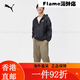 PUMA (PUMA) WINDFORTE WASHECREEN SUNSCREEN WOVEN JAKETE FÜR MÄNGER 2025 NEUES SPORT-KOODED TOP 631785 Black-01 S (170/92A) Eine Größe