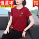 
Hengyuanxiang official short-sleeved T-shirt for women's mother summer 2025 new middle-aged and elderly age-reducing loose tops fashionable light blue 7373 models M Recommended 90-105Jin [Jin equals 0.5 kg]
