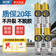 Lihaojia structural glue neutral silicone weatherproof sealant strong high viscosity exterior wall waterproof ceramic tile doors and windows A9905 earth yellow 1-pack