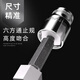 Golotte de Riqiang Petite grande tête de manchon hexagonal volant moyen 1213141516171819212427 Xiaofei 5.0mm6.3 mm Série 1 / 4-11304