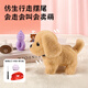 
Baby elephant dancing children baby doll puppy toys dogs call plush electric birthday gift electronic dog 1-3 years old