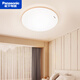 LED Panasonic Lámpara de techo blanco simple Estudio de dormitorio cuadrado Sala de estar simple Lámpara blanca simple