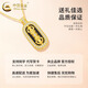 China Gold (CHINA GOLD) 18k gold fortune necklace for men and women, new Vajra Pendant, Valentine's Day birthday gift for girlfriend and wife, 18k Vajra Pendant, free silver chain, about 1.3g, gram weight is the total weight of the product, K gold weight + topaz/others