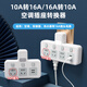 16A high-power air conditioning water heater special power strip 10A to 16A large three-pin hole converter 4000W Gray 04 lamp U 16A to 1 16A+2 10A+USB