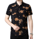 Sept loups (SW1960) 25 Summer Nouvelle chemise à manches courtes pour hommes Ice Silk Cool Thin Printing Shirdy Men's Shirt de l'âge moyen 9898 Gold 2xl 180