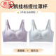 浪莎（LangSha）调整型提拉内衣女薄款大胸显小无痕大码收副乳防下垂运动文胸罩夏 清香紫+银灰白 M 34/75BCD通杯